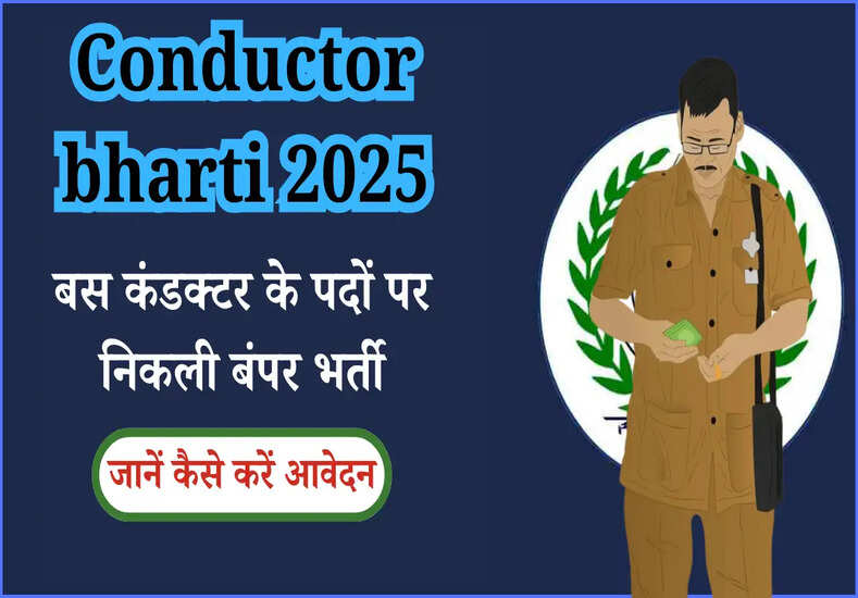Conductor bharti 2025