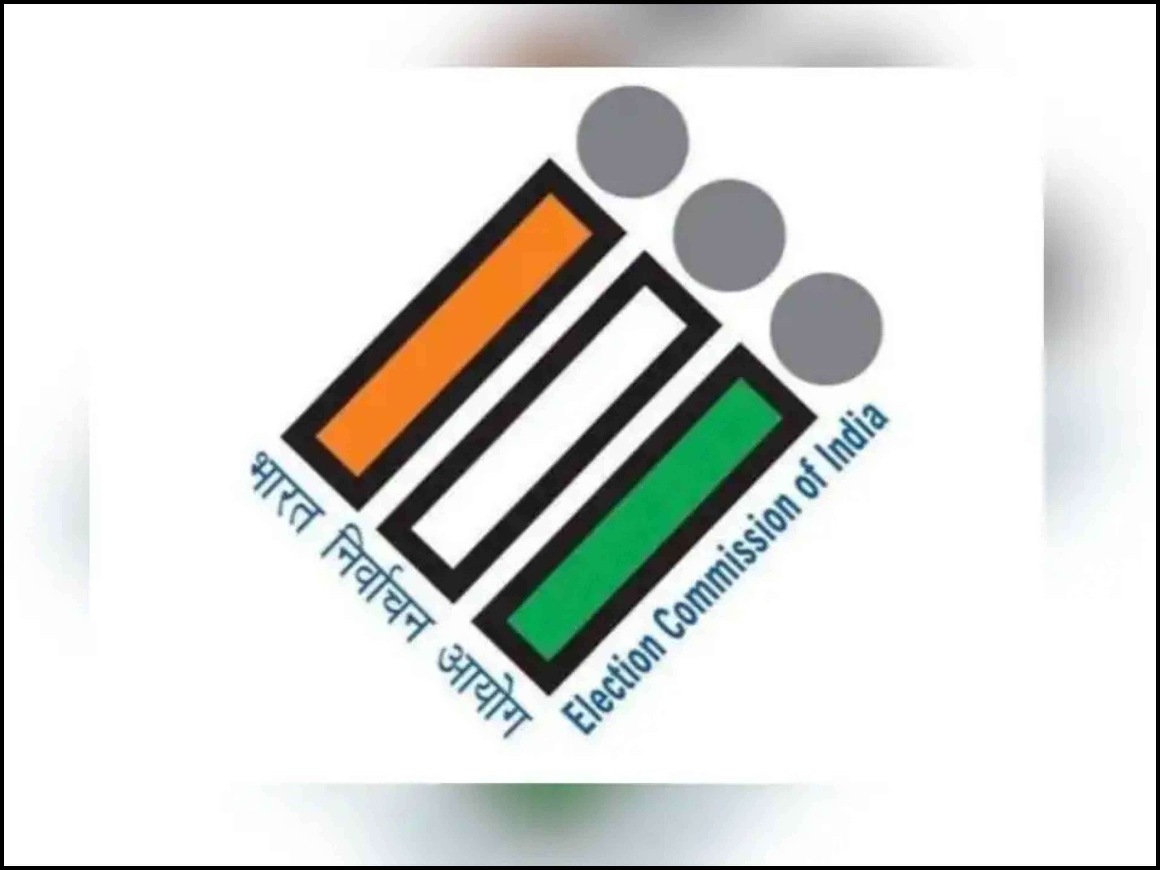 बूथ लेवल कर्मचारियों