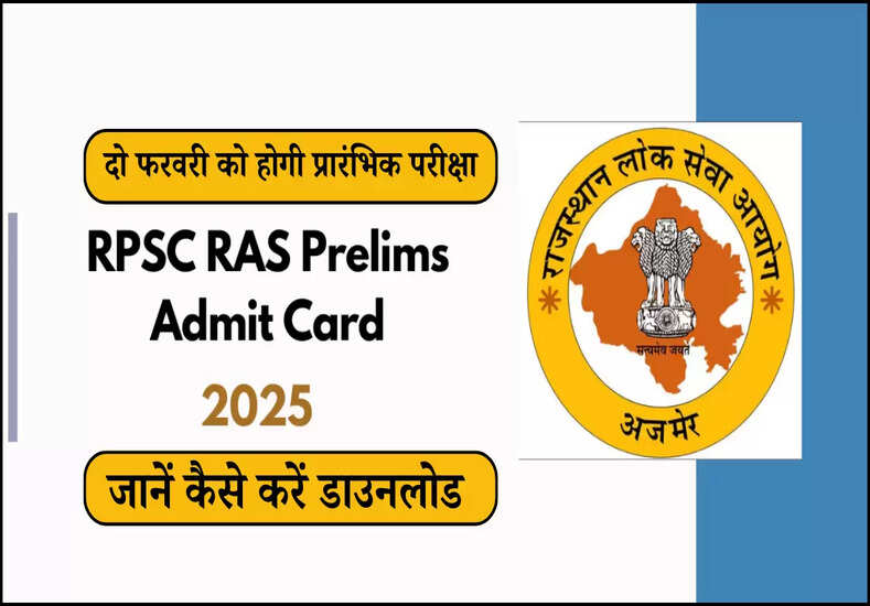RPSC RAS Prelims 2025