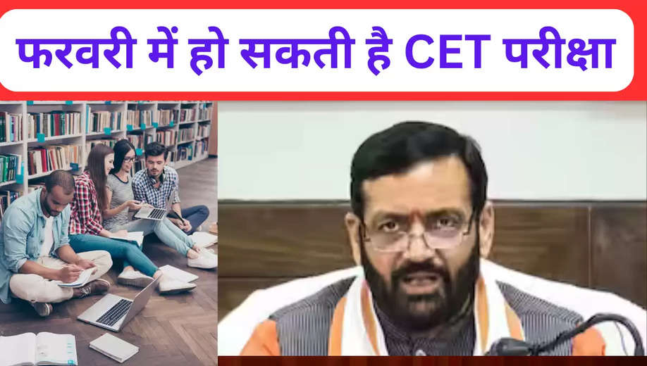 Hssc Cet Breaking News: CET परीक्षा को लेकर प्रशासन ने किए पुख्ता इंतजाम, जल्द ही मिलेगी खुशखबरी