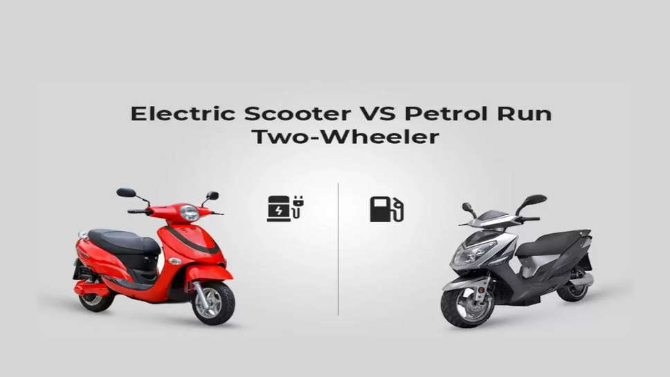 Electric vs Petrol Scooter