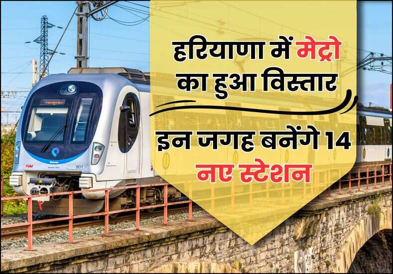 Haryana News, haryana news in hindi,HARYANA HINDI NEWS , HARYANA HINDI NEWS , HARYANA KI Breaking News ,HARYANA , HARYANA NEWS IN HINDI , HINDI NEWS, Haryana News, haryana news in hindi, हरियाणा समाचार, haryana news today, haryana news today in hindi, haryana samachar, top haryana news, Haryana News, Haryana Khabar, haryana, हरियाणा न्यूज