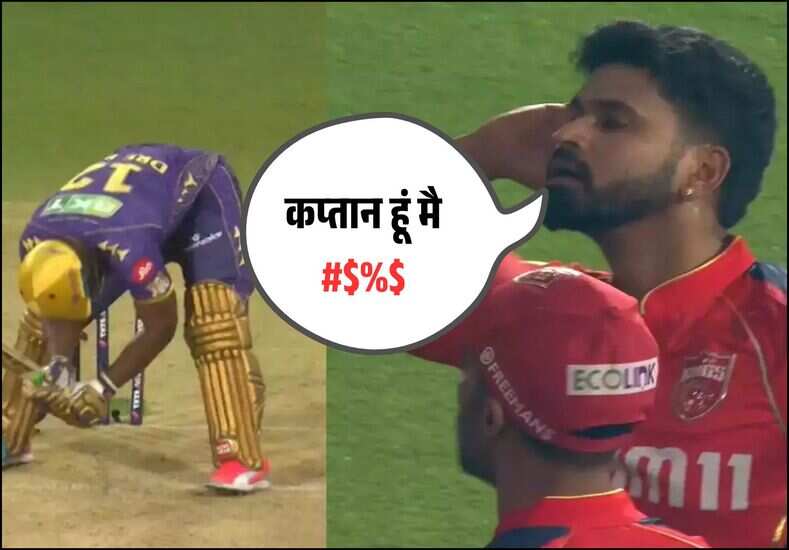 PBKS vs KKR,