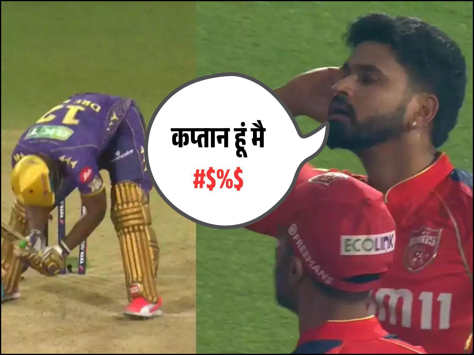 PBKS vs KKR,