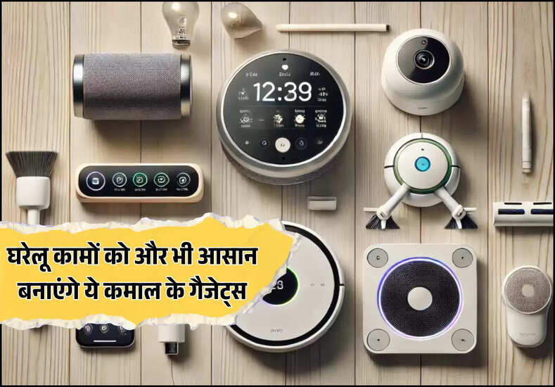 Halonix Bulb, bulb under 100, Dry Fruit Cutter, LED Night Light, usb light under 100, cheapest gadgets, Re Writable Tablet Pad, tablet for kids, gadgets for home under 100, amazon sale, tech news in hindi, technology news in hindi, tech news india, tech n