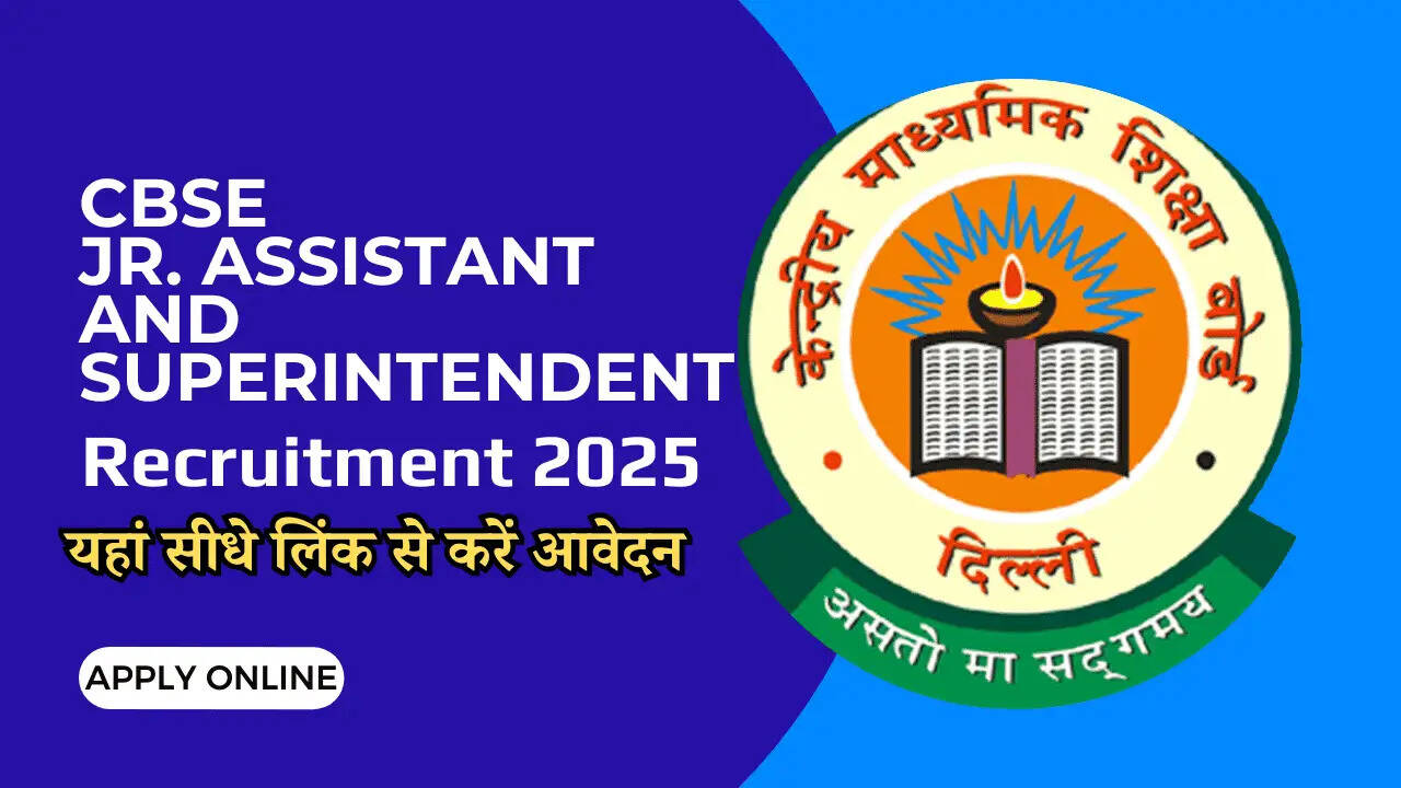 CBSE Recruitment 2025