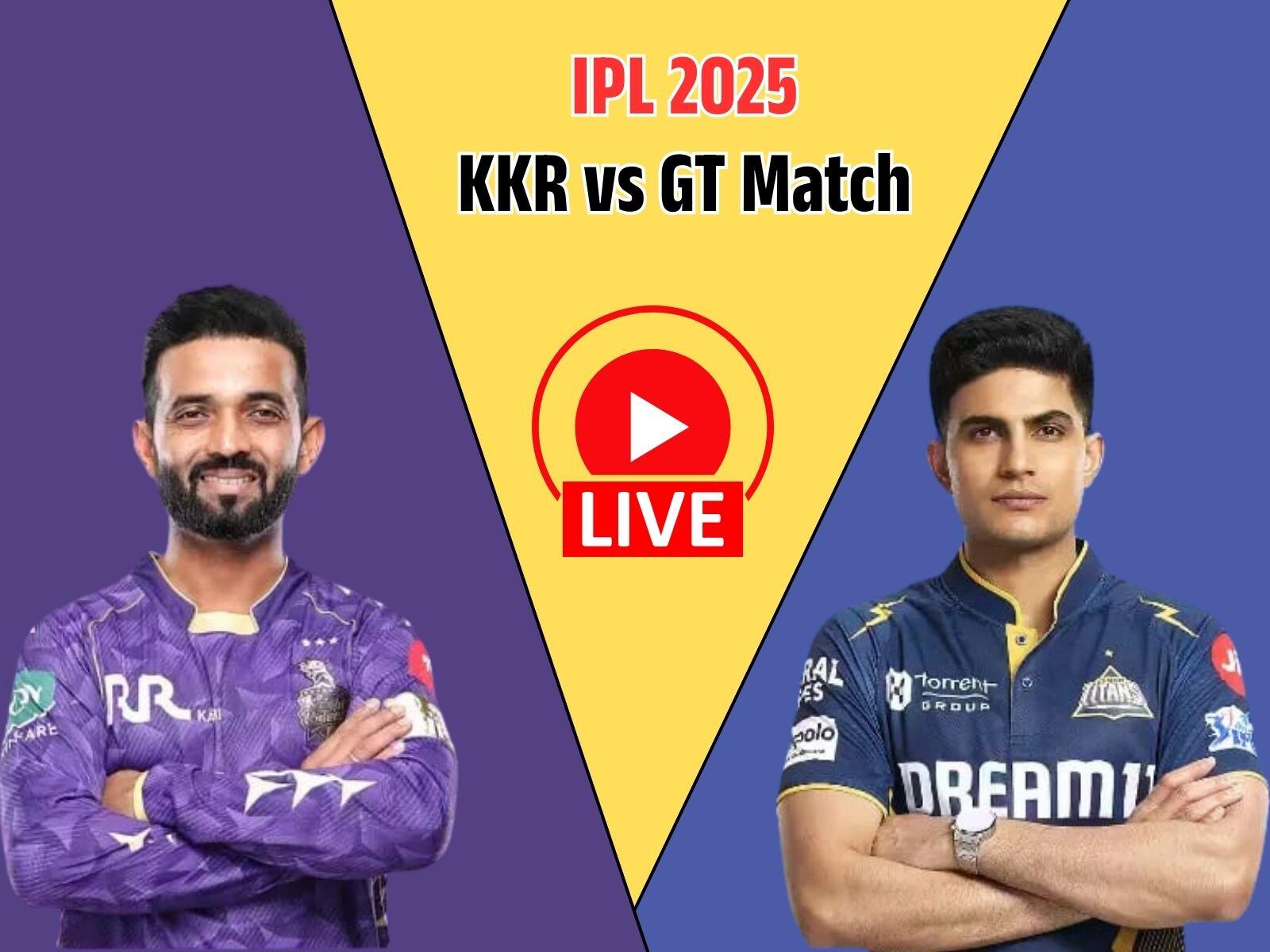 IPL 2025 KKR vs GT Match