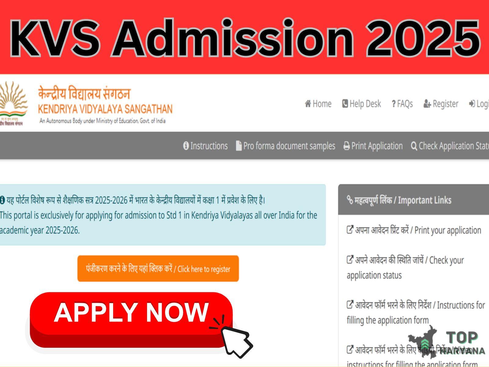 KVS Admission 2025