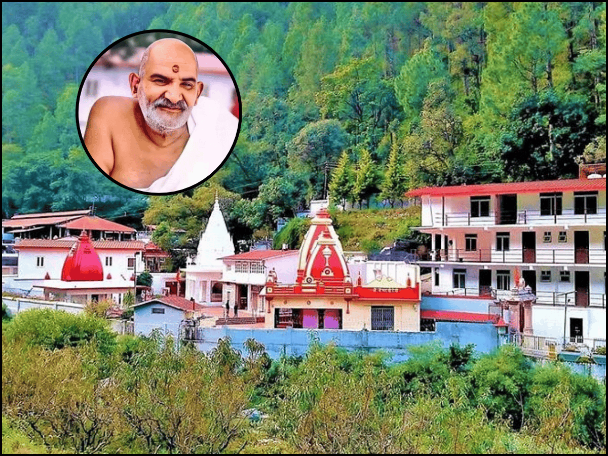 baba neem karoli dham