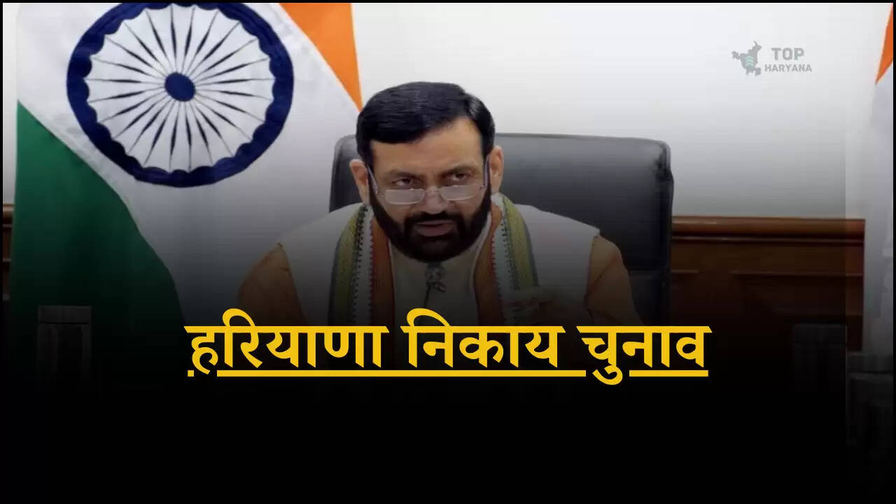 Haryana news: निकाय चुनाव हरियाणा, सीएम बनने के बाद सैनी का पहला सियासी इंतहान