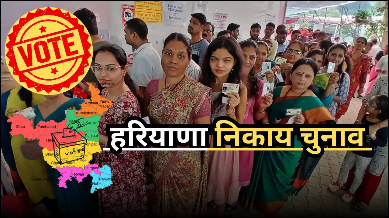 Haryana News, haryana news in hindi,HARYANA HINDI NEWS , HARYANA HINDI NEWS , HARYANA KI Breaking News ,HARYANA , HARYANA NEWS IN HINDI , HINDI NEWS, Haryana News, haryana news in hindi, हरियाणा समाचार, haryana news today, haryana news today in hindi, haryana samachar, top haryana news, Haryana News, Haryana Khabar, haryana, हरियाणा न्यूज, हरियाणा खबर, हरियाणा
