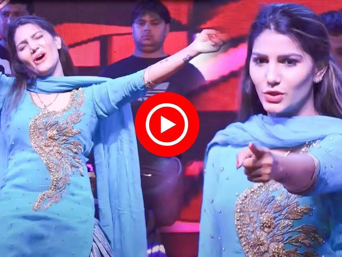 Sapna Choudhary Dance: सपना चौधरी ने 'बदली-बदली लागे' गाने पर किया खतरनाक डांस, वीडियो हुआ वायरल