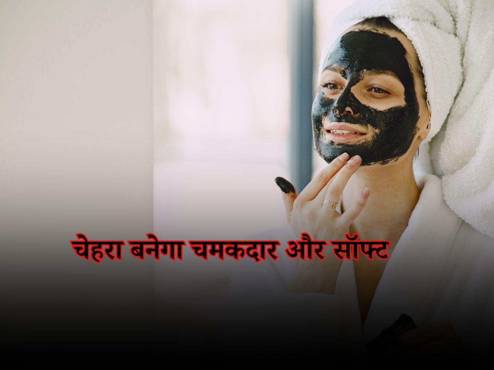 Skin Care Tips: इस खास चीज से चेहरा बनेगा चमकदार और सॉफ्ट, ऐसे करें इस्तेमाल