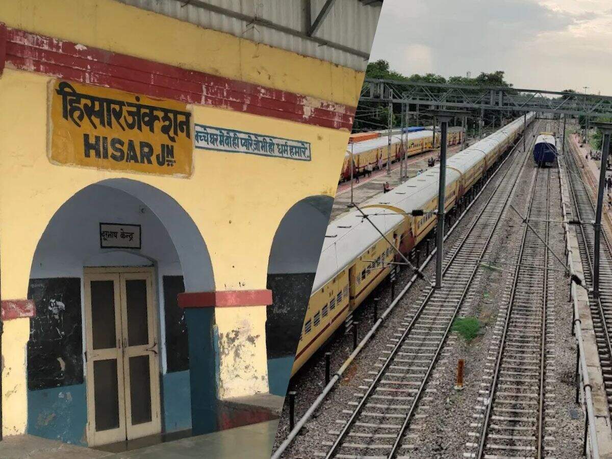 हिसार
