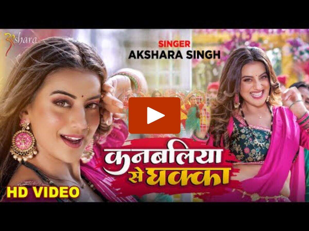 bhojpuri new song