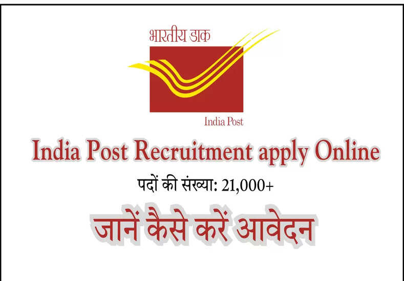 पदों की संख्या: 21,000+