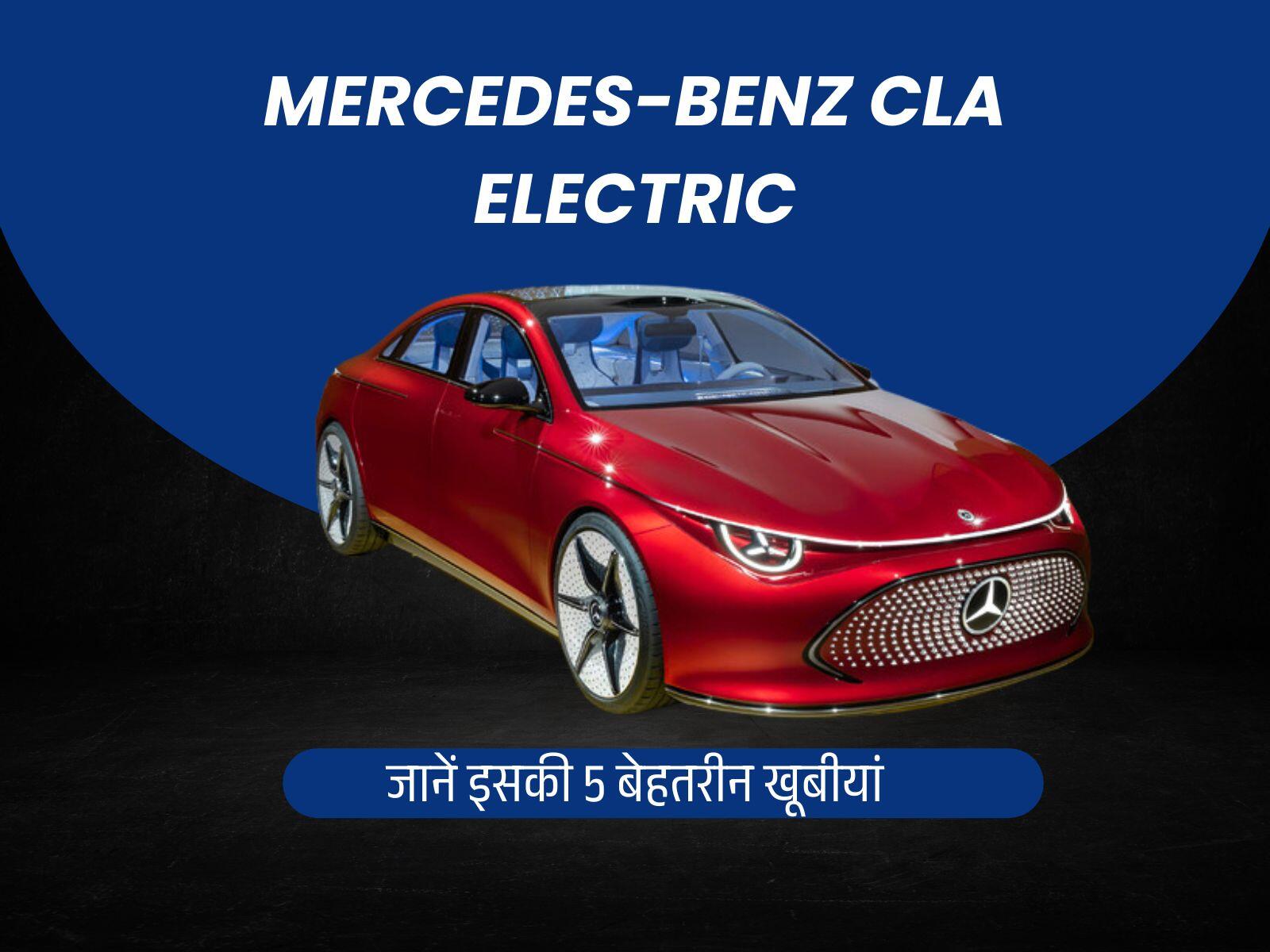जानें इसकी 5 बेहतरीन खूबीयां