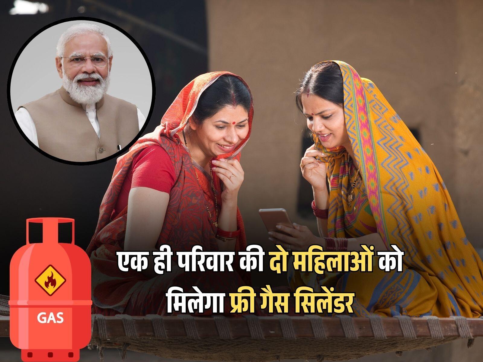 PM Ujjwala Yojana free gas, Ujjwala Yojana Registration, उज्जवला योजना गैस Online Apply Ujjwala Yojana 2.0 online registration, Ujjwala Yojana list name check, Ujjwala Yojana check status Aadhar Card, प्रधान मंत्री उज्ज्वला योजना फ्री गैस कनेक्शन अप्लाई, www.pmuy.gov.in ujjwala,