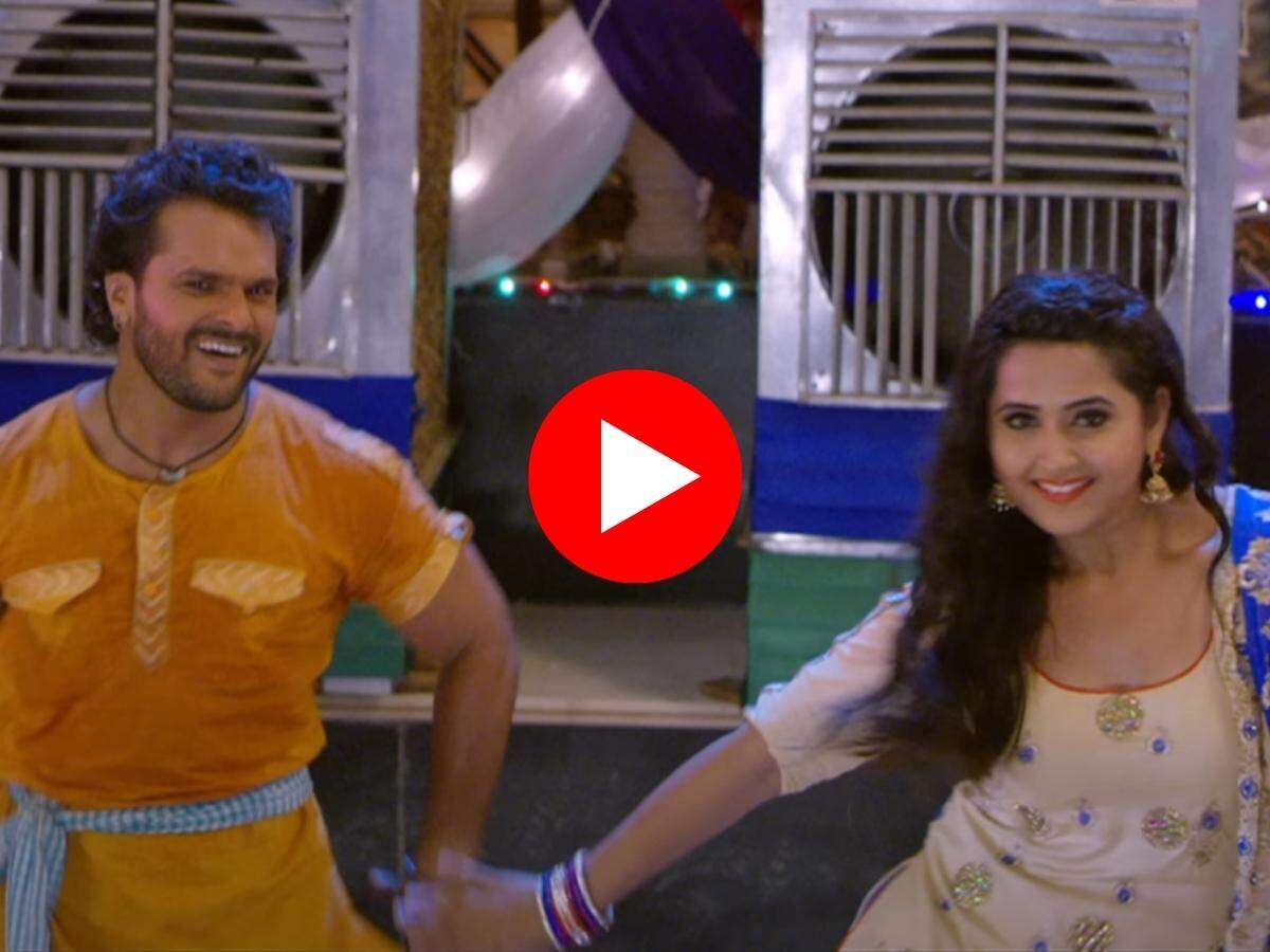 Bhojpuri Hit Alert: खेसारी और काजल के गाने ने मचाया धमाल, 'कूलर कुर्ती में' वीडियो ने पार किए 406 मिलियन व्यूज!