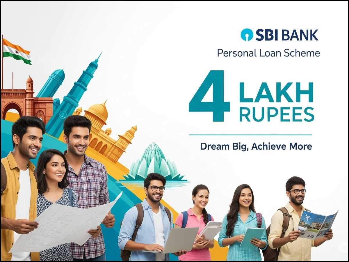 SBI बैंक ने निकली इन लोगों के लिए नई स्कीम, मिलेगा 4 लाख का पर्सनल लोन
