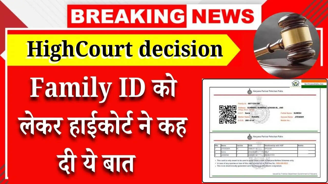 HighCourt decision
