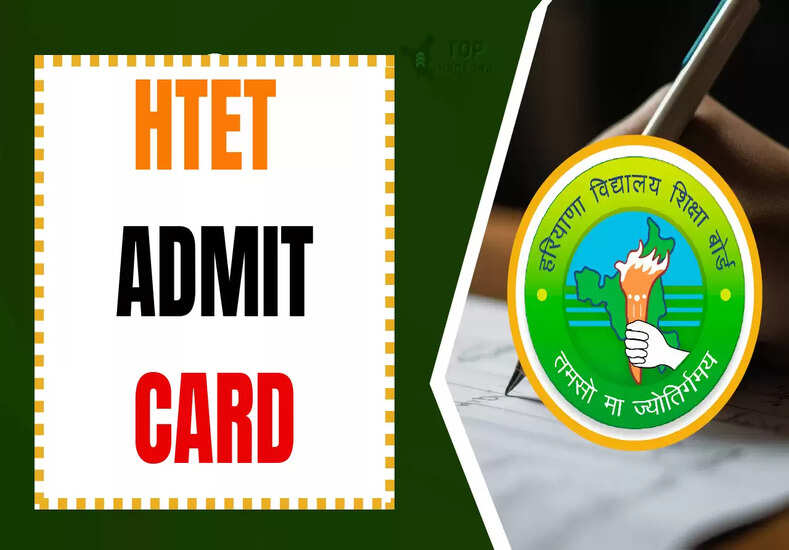 HTET Admit card 2025: इस दिन जारी होंगे HTET परीक्षा के एडमिट कार्ड, फटाफट देखें