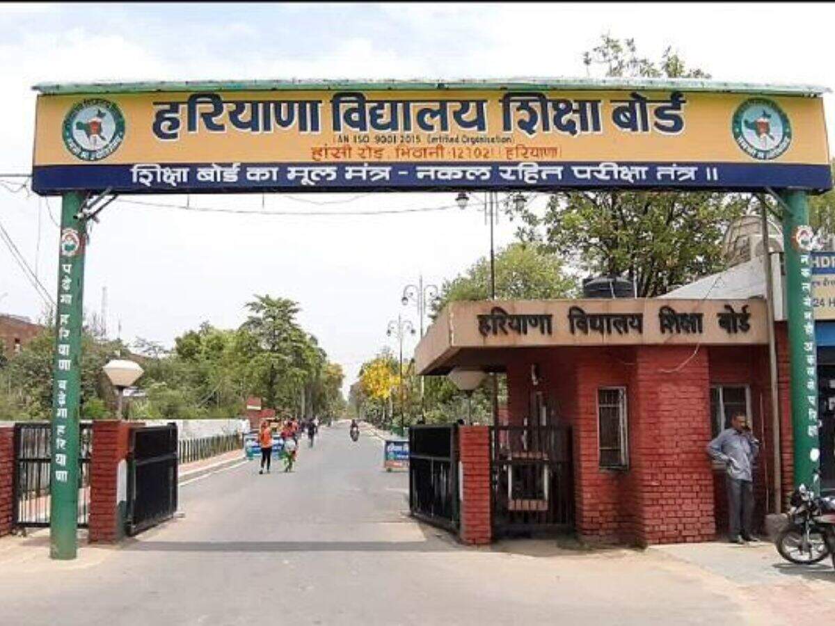 Haryana News: हरियाणा के विद्यार्थियों के लिए बड़ी राहत, अब 15 अगस्त तक ले सकेंगे 9वीं से 12वीं कक्षा में दाखिला