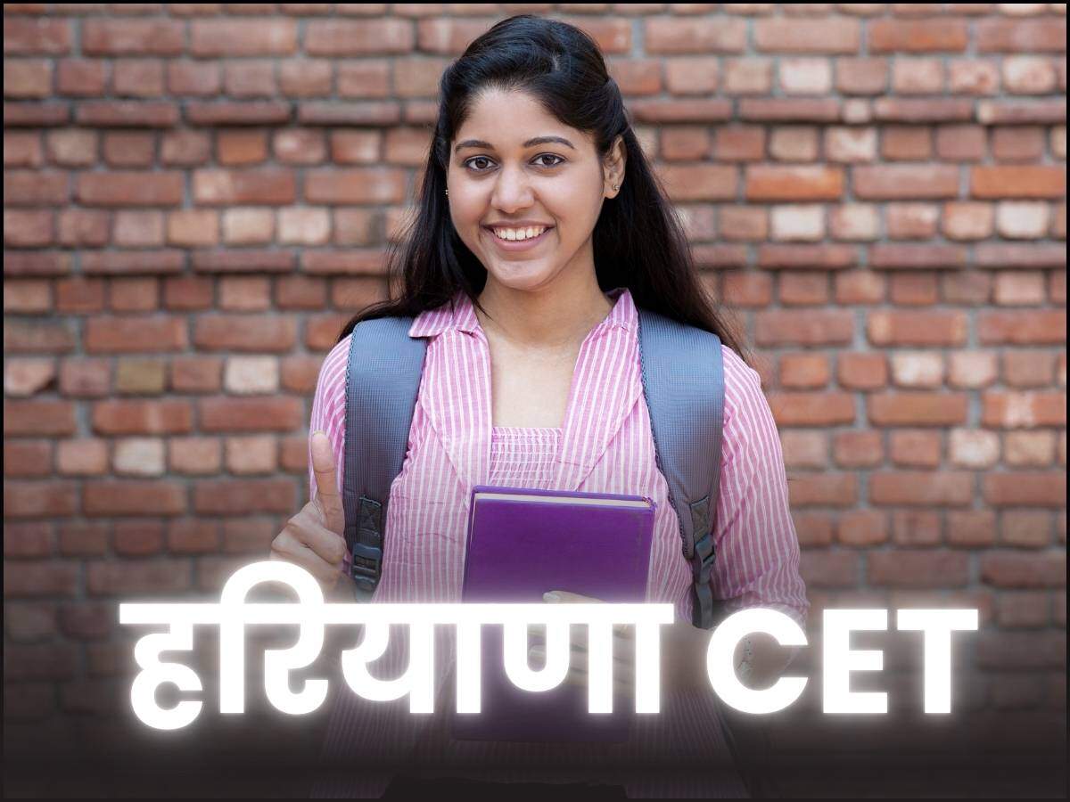हरियाणा CET