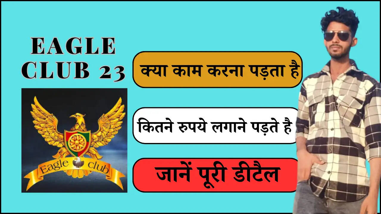 EAGLE CLUB 23