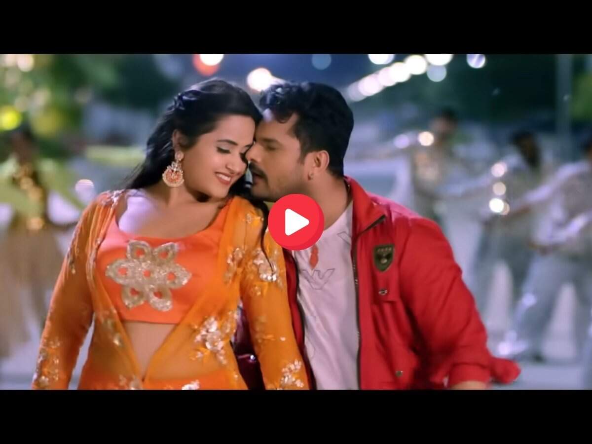 Bhojpuri song: खेसारी लाल और काजल राघवानी का गाना ‘होठवा चूम ला’ मचा रहा है धूम, सोशल मीडिया पर हो गया सुपरहिट