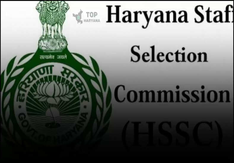 Haryana news: HSSC को लगा बड़ा झटका, जानें पूरी खबर...