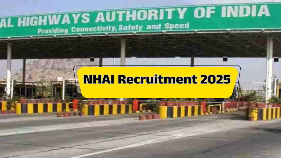 NHAI Recruitment 2025