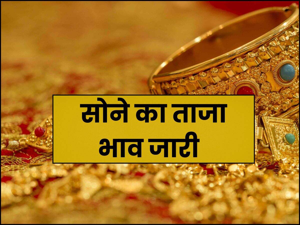 Gold rate today Haryana 22 carat, gold rate today near adampur, haryana, Silver rate Today, today gold rate (22 carat), today gold rate in delhi, 22 carat, 24 carat gold rate today, Gold Rate today 18 Carat, Gold rate Today Delhi,