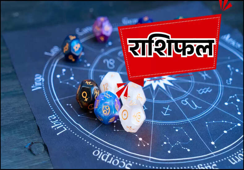 मीन राशि (Meen Rashi Aaj Ka Rashifal)