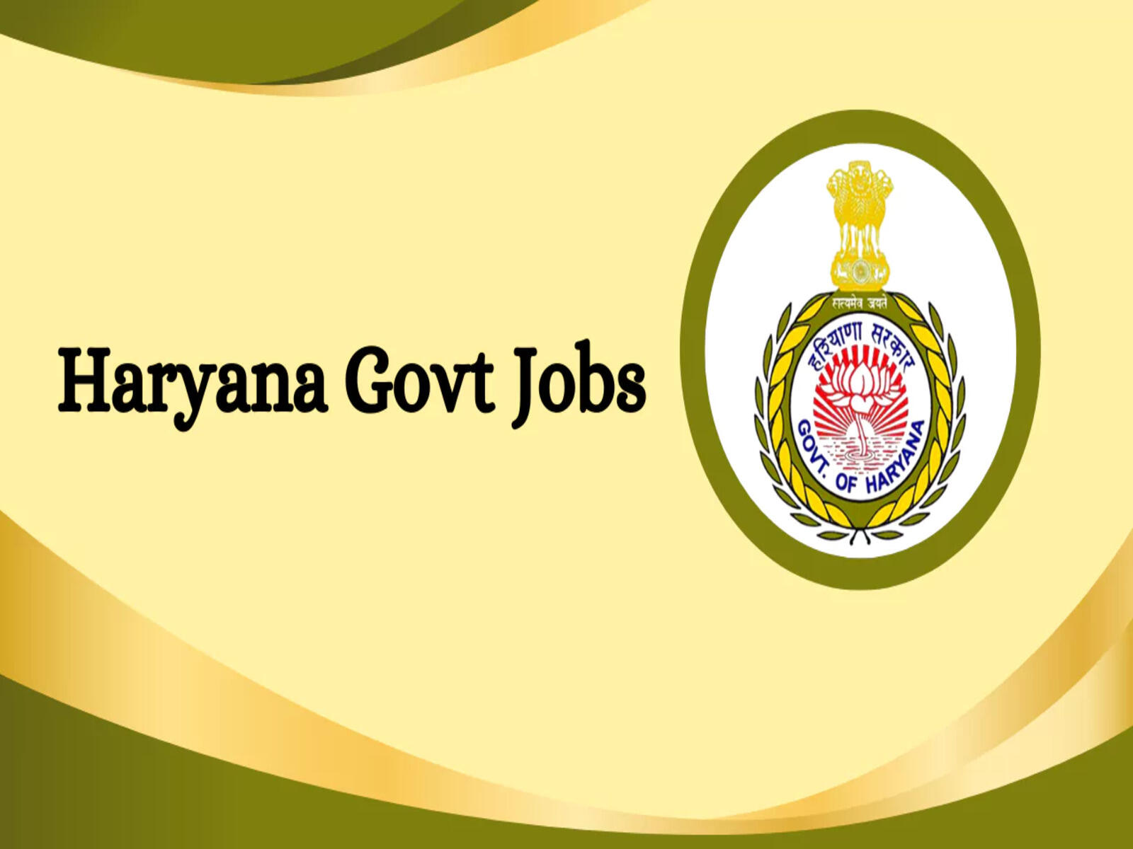 haryana-govt-jobs