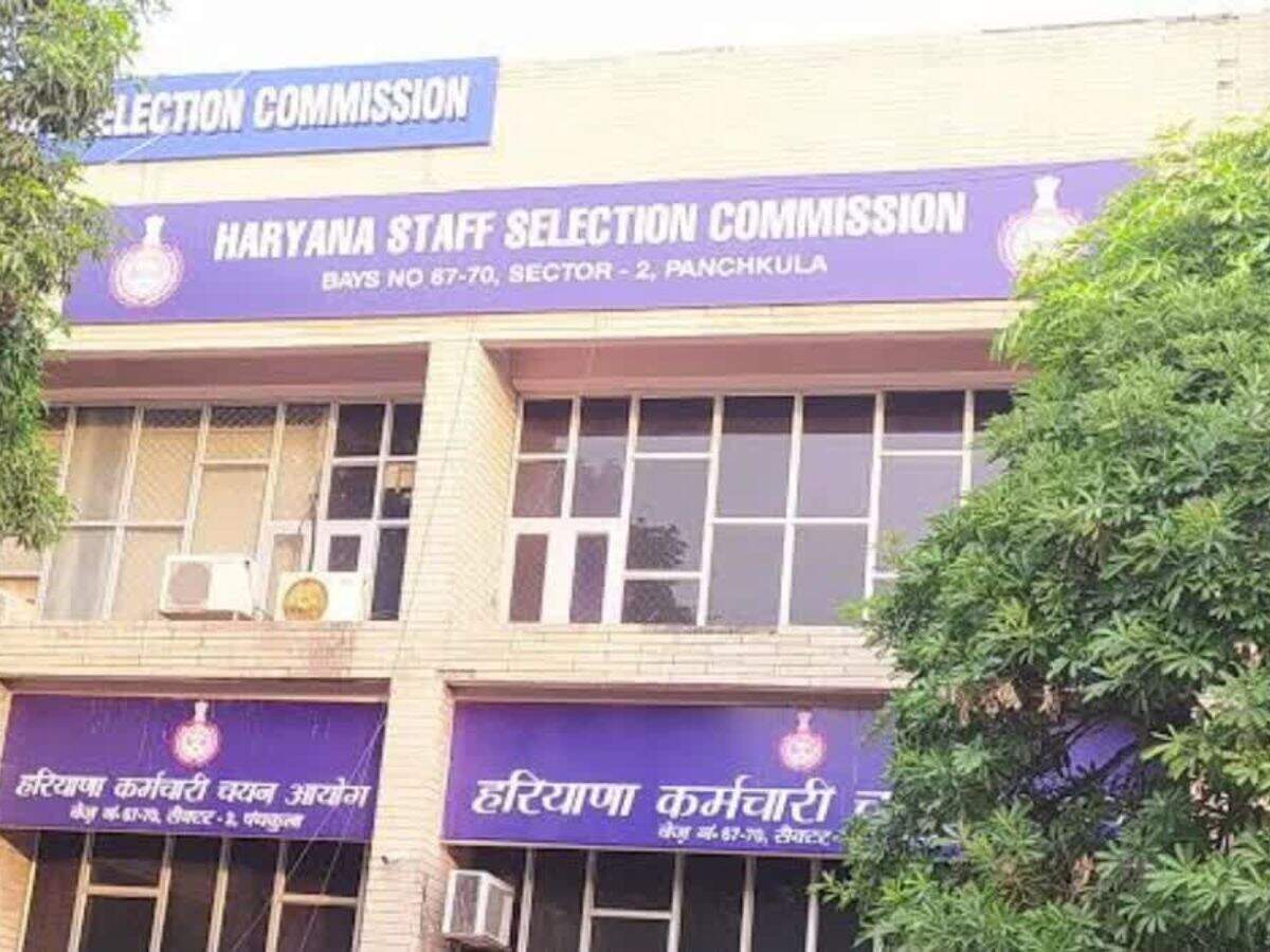 HSSC ग्रुप‑C CET