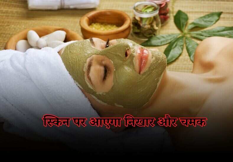 Skin Care Tips: चुकंदर के साथ मिलाकर लगाएं यह चीज, स्किन पर आएगा निखार और चमक