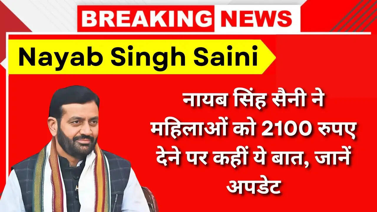 Nayab Singh Saini