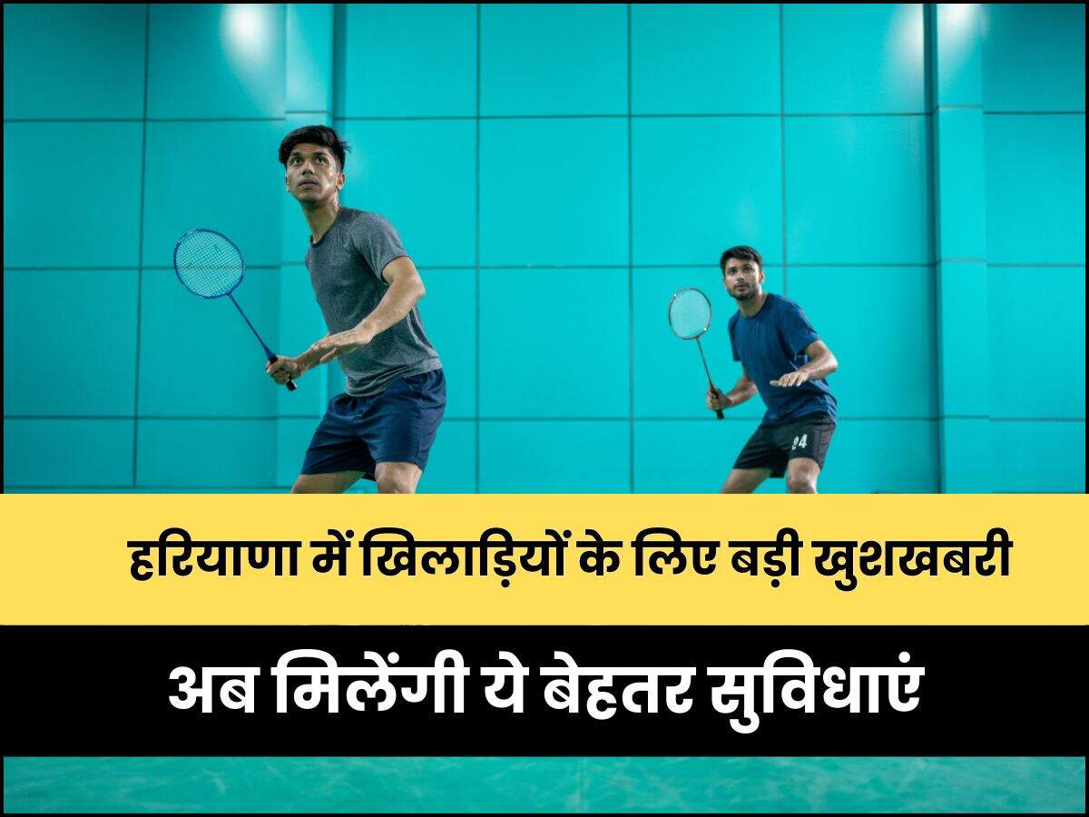 अब मिलेंगी ये बेहतर सुविधाएं