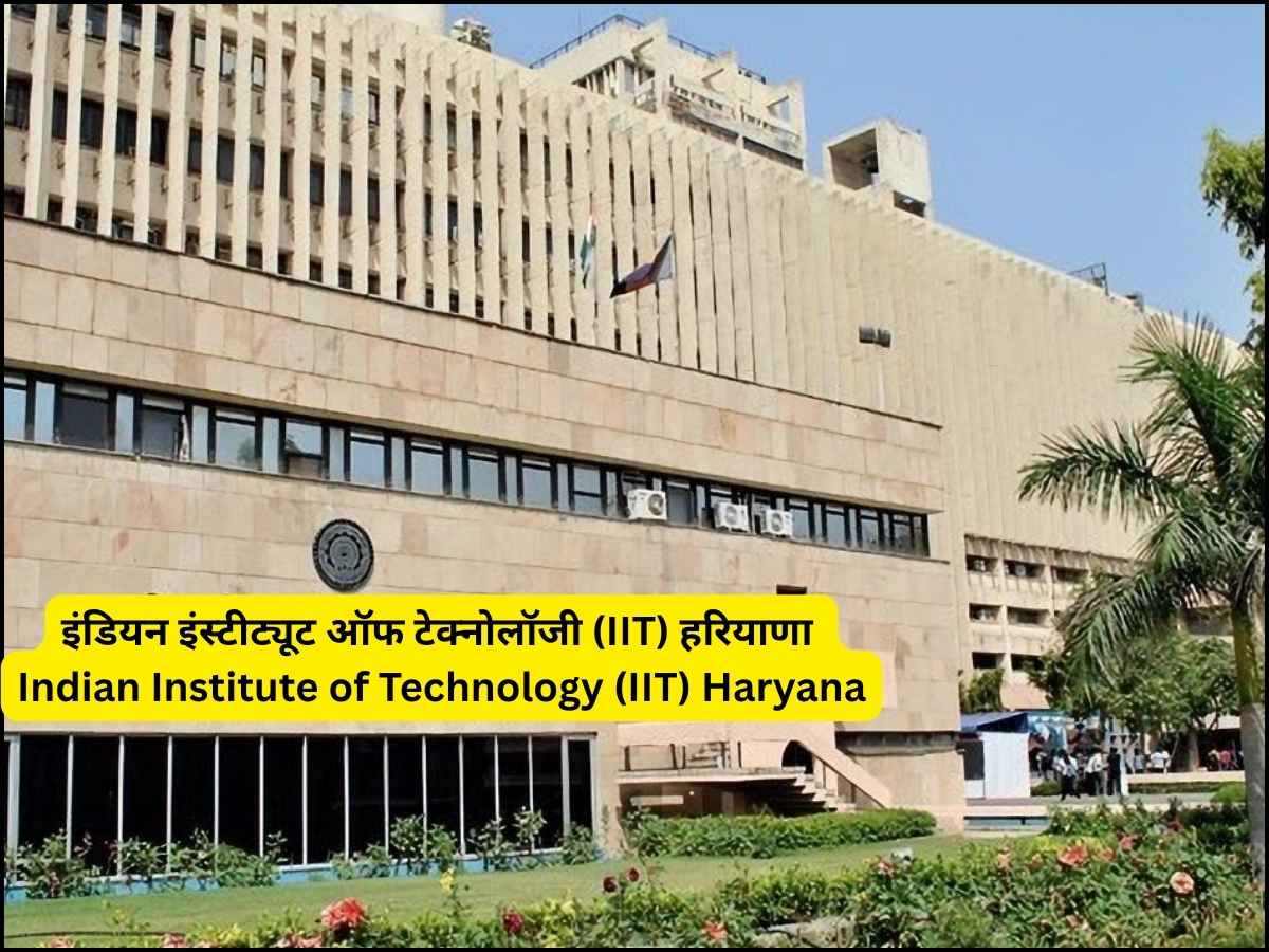 Haryana news, iit news, haryana news,
