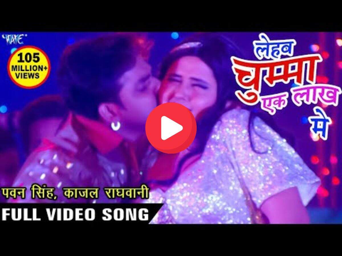 bhojpuri song