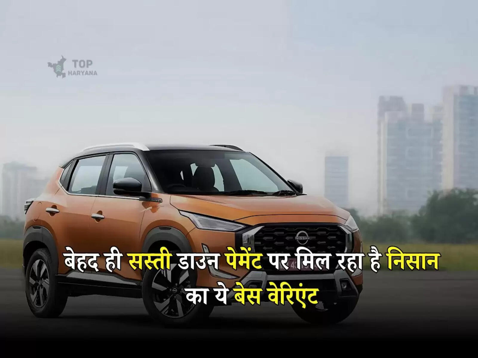 Nissan Magnite SUV