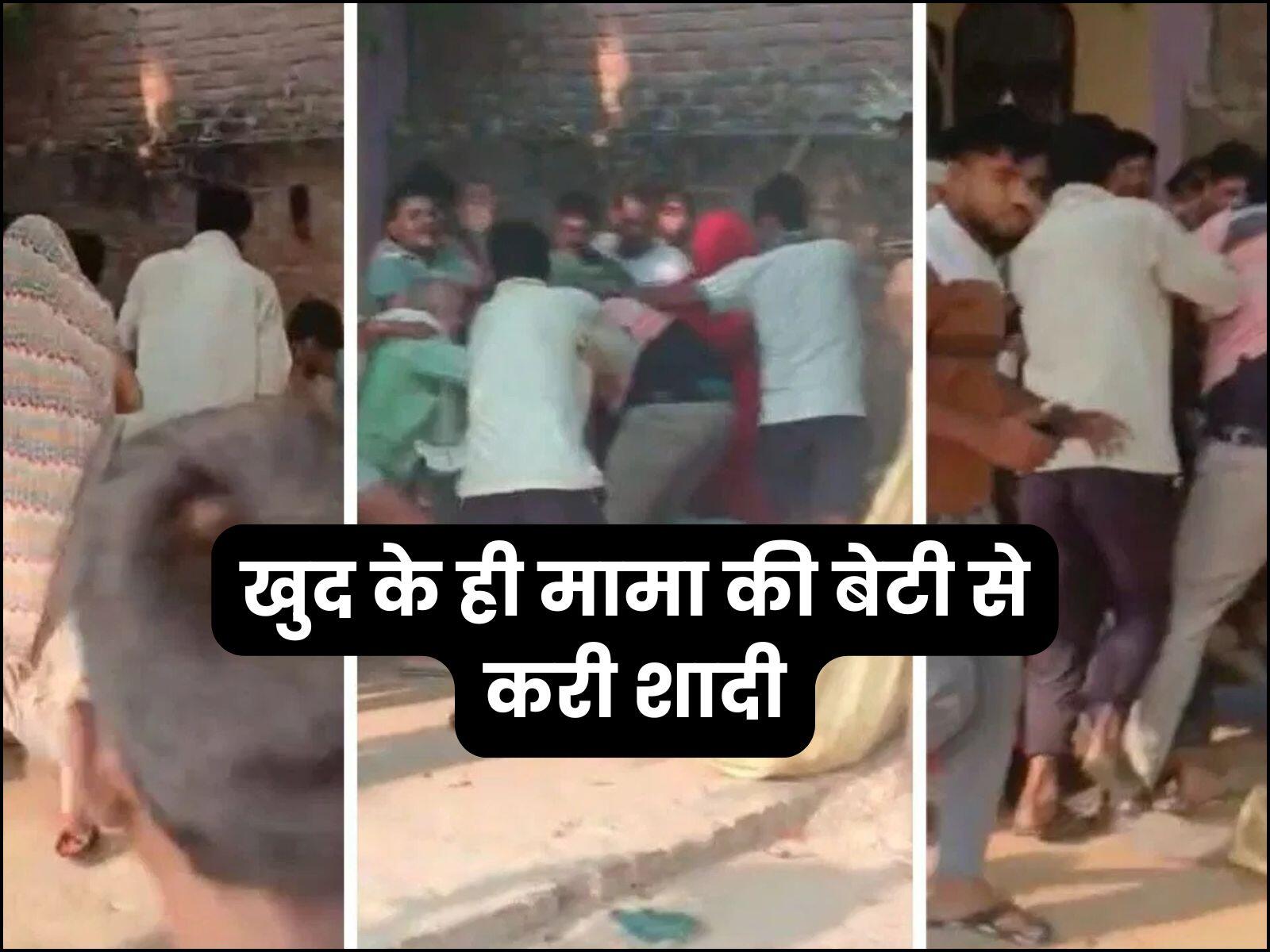 खुद के ही मामा की बेटी से करी शादी