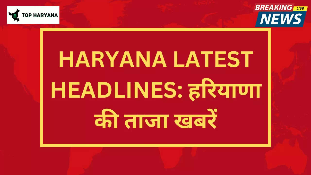 Haryana Latest Headlines