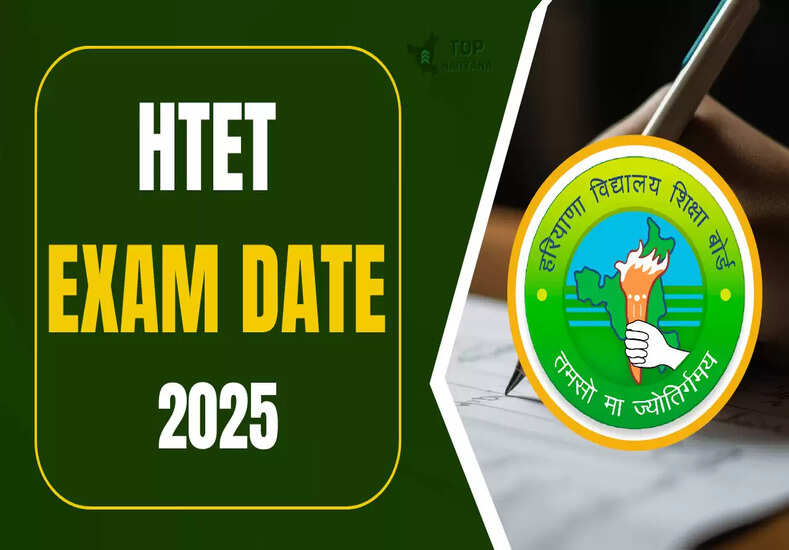 HTET Exam Date 2025 : HTET एग्जाम डेट जारी, यहां देखें पूरा शेड्यूल