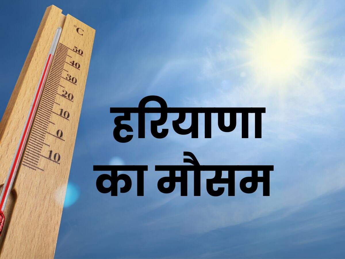Haryana Weather