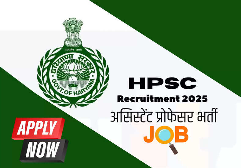 HPSC Recruitment 2025