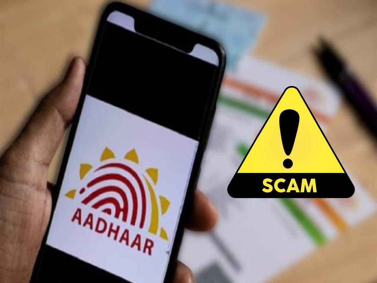 Download Aadhar card, My Aadhaar, UIDAI Notification 2025, uidai gov in aadhaar, Aadhaar Update notification, Mobile number link to Aadhar card online check, uidai,gov,in status, Aadhar card mobile number check,