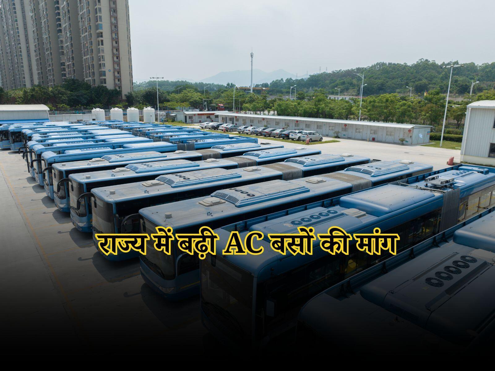 Haryana Roadways: राज्य में बढ़ी AC बसों की मांग, जानें पहले से कितनी बसें है संचालित