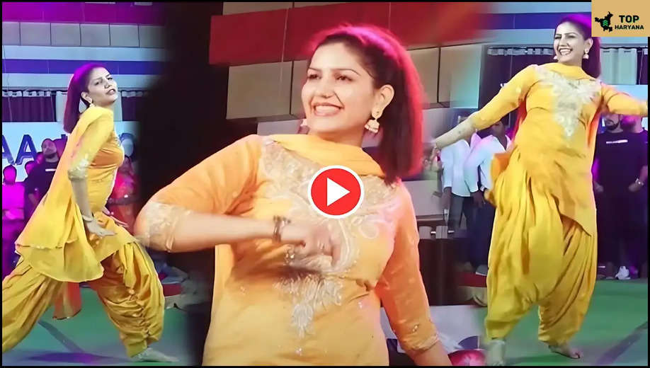 Sapna New Dance: 